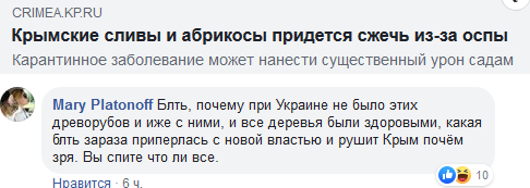 Новости Крымнаша. Готовимся ко второму раунду 90-ых — лихим 20-ым